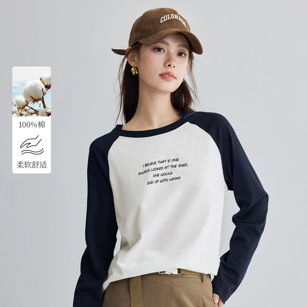 【雅丹风】茵曼2025春秋新款女T恤上衣长袖纯棉时尚不规则休闲圆领