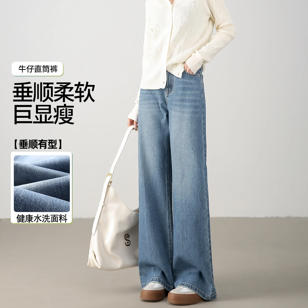 【高能感】茵曼2024全季新款女牛仔裤阔腿薄款百搭短裤浅色休闲磨毛