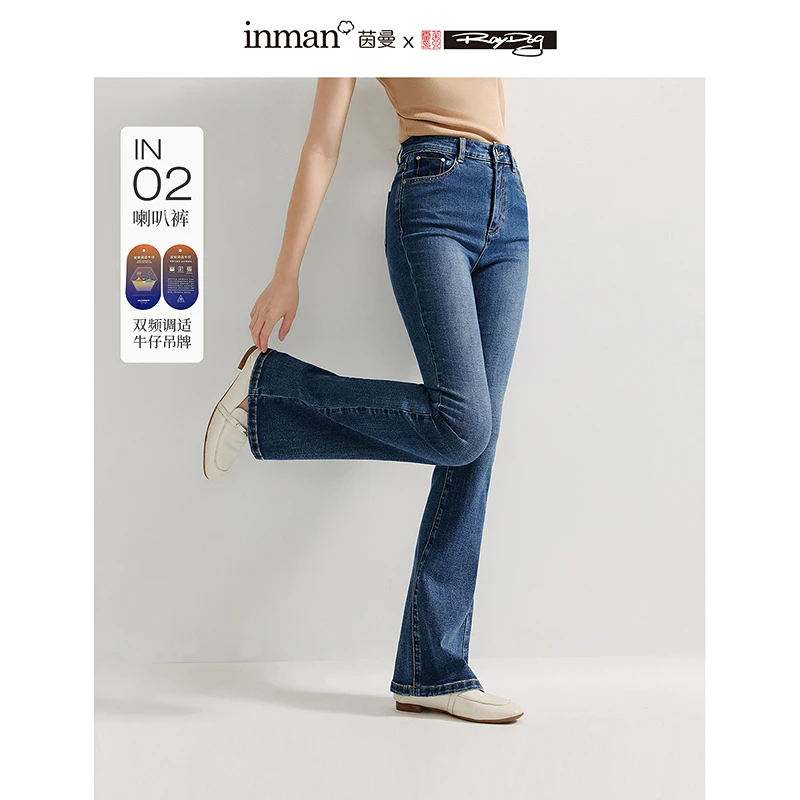 【过年新中式】茵曼春秋女牛仔裤裤子薄款长裤高腰新款休闲百搭喇叭