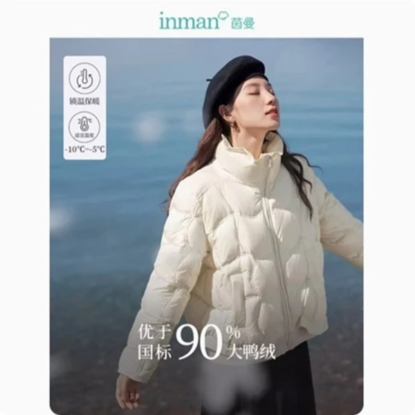 【冬季厚外套】茵曼冬季女羽绒服短款新款女装面包鸭绒保暖爆款休闲