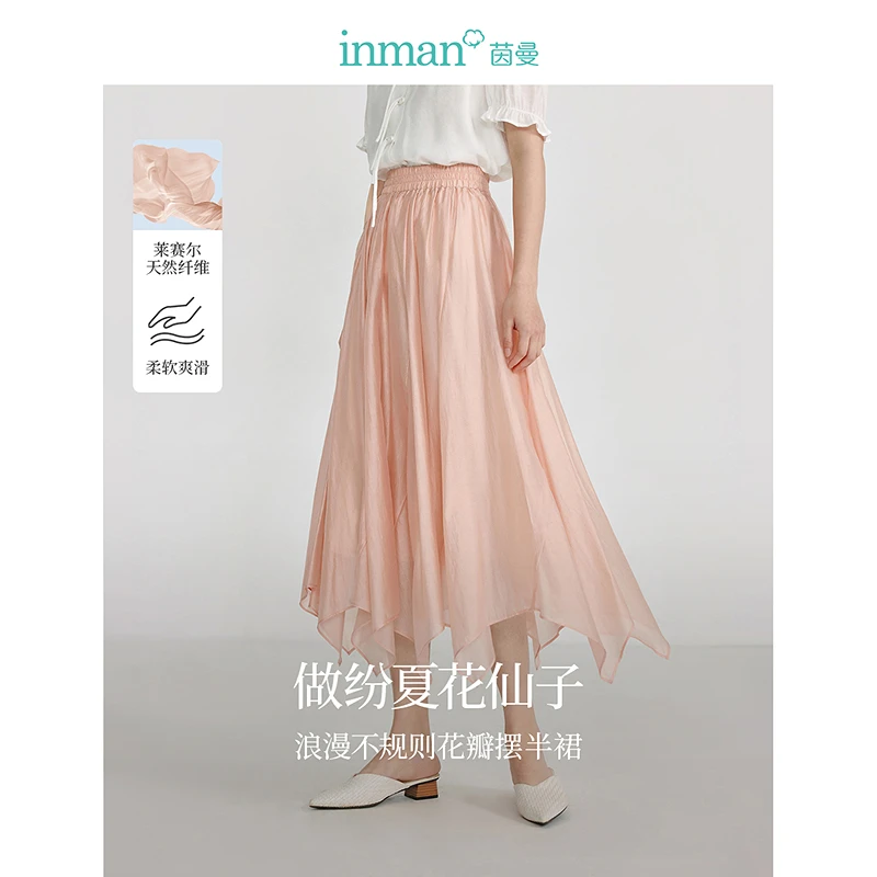 【度假穿搭】茵曼2025夏季新款女半身裙裙子A字休闲显瘦不规则高腰