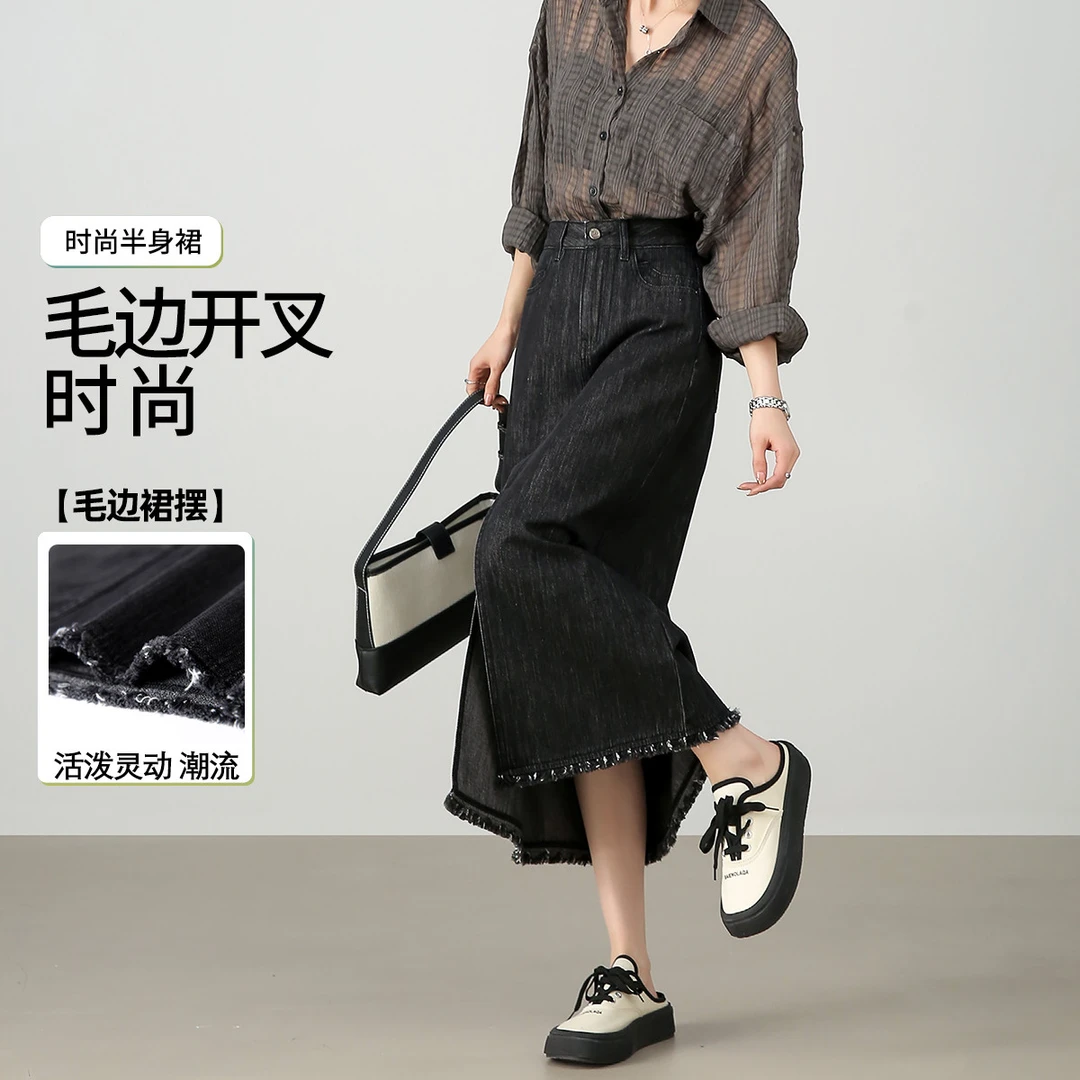 【618返场购】茵曼夏季复古毛边开叉牛仔裙女百搭气质A字半身裙子