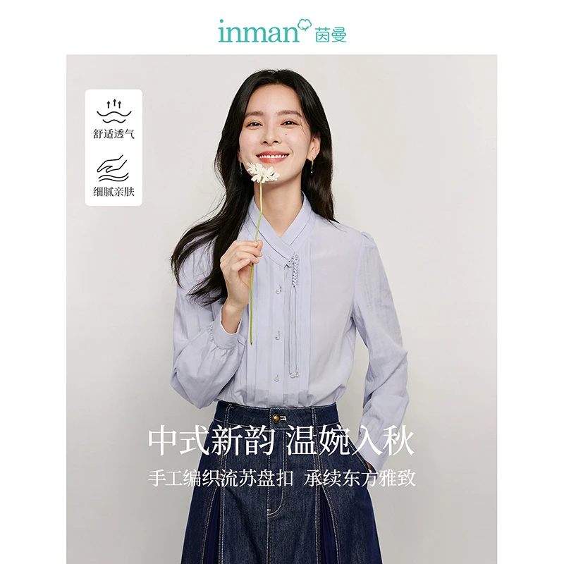 【过年新中式】茵曼春秋女衬衫衬衣上衣牛仔长袖女装新款气质休闲