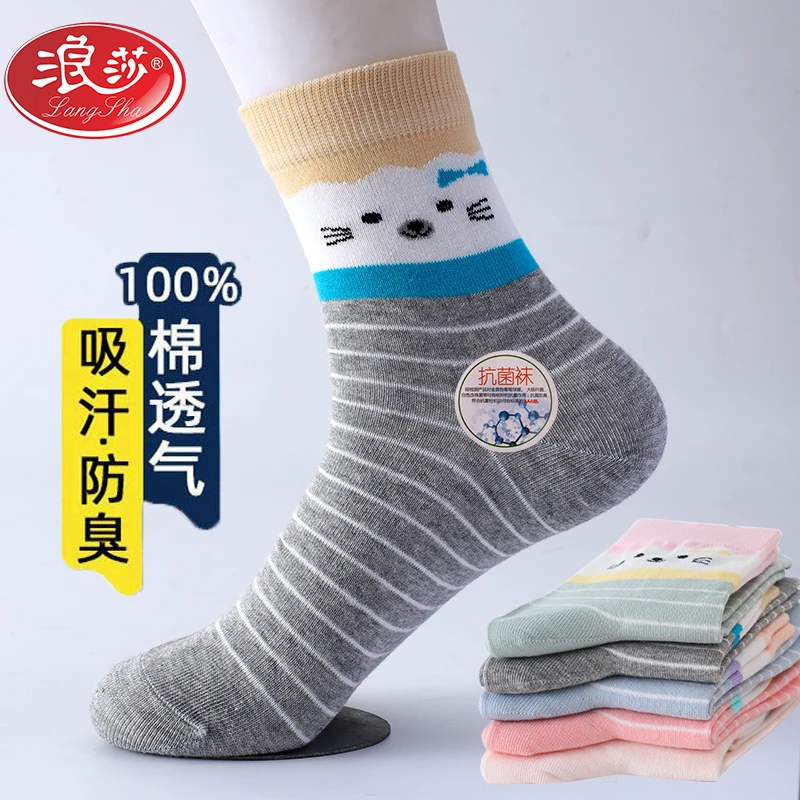 浪莎袜子女士中筒袜夏季纯棉抗菌防臭棉袜春秋冬女生多色卡通短袜