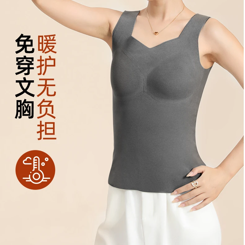 秋冬新款保暖背心带胸垫固定杯V领免穿文胸一体无痕打底内衣上衣
