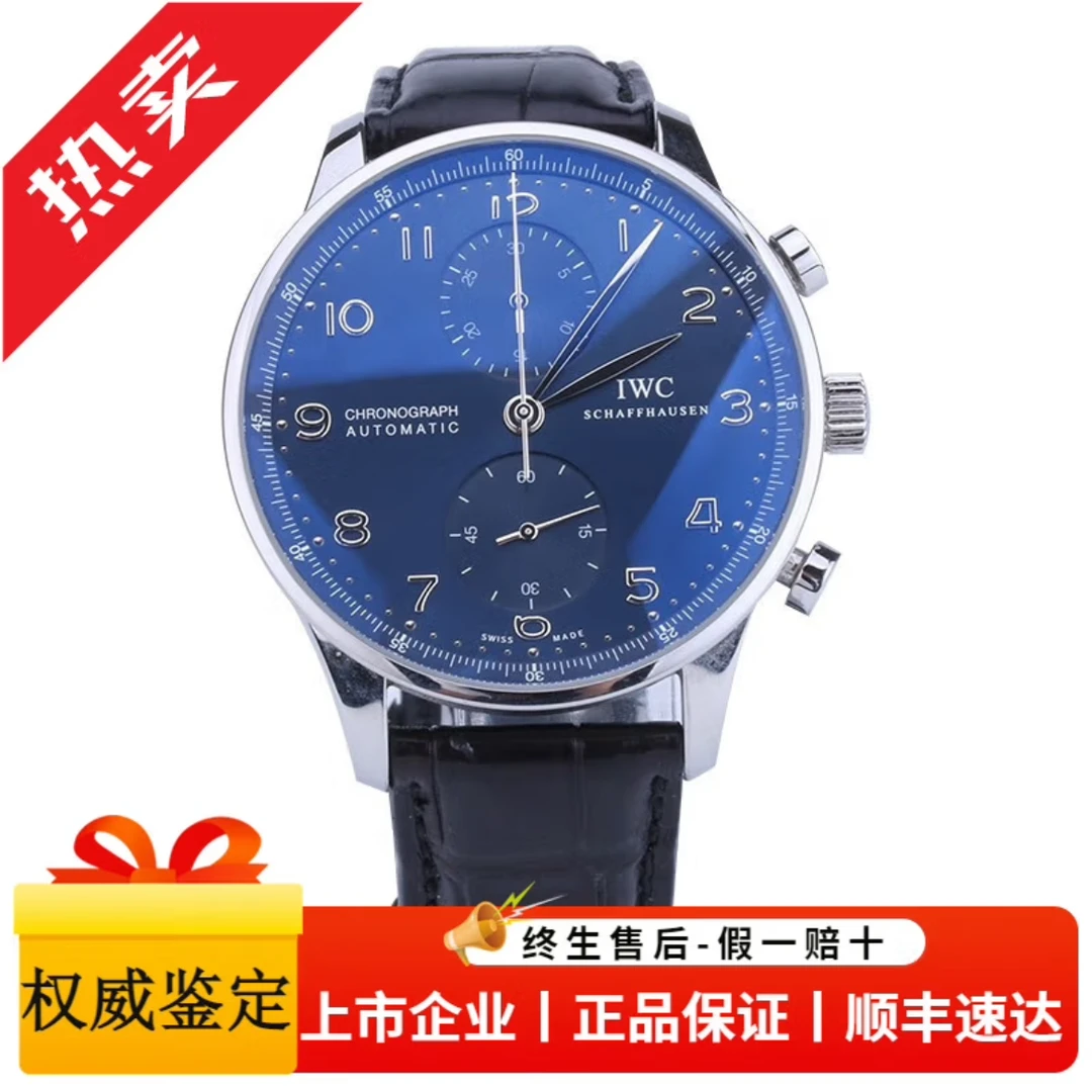 99新 IWC/万国 葡萄牙系列自动机械男表-41mm