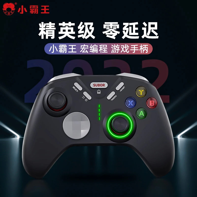 Subor/小霸王无线蓝牙电竞手柄支持switch吃鸡黑神话悟空游戏手柄