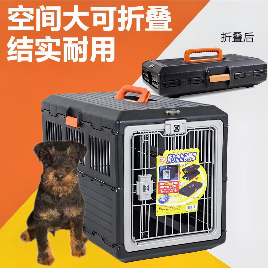 车载可折叠便携箱宠物猫狗飞机托运箱猫笼 狗笼宠物航空箱