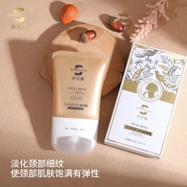 [诗芙雅]紧致美颈霜