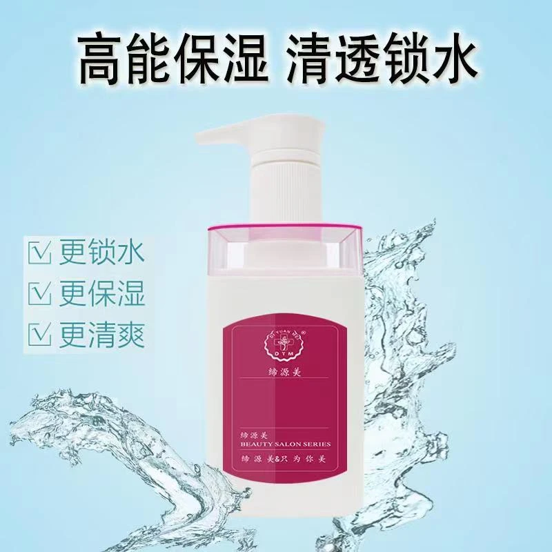 缔源美芋螺肽拍拍乳