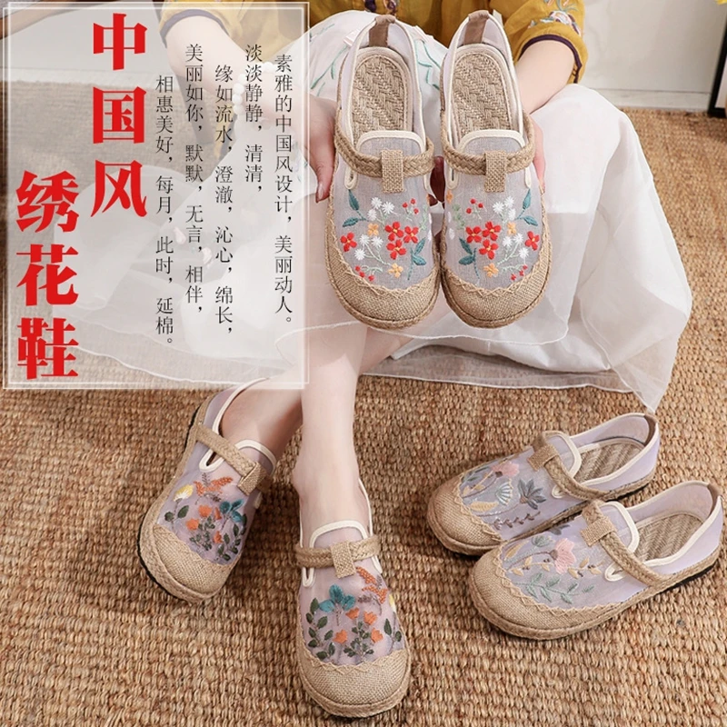 新款绣花女鞋网纱夏民族风老北京布鞋古风汉服休闲透气欧根纱网鞋