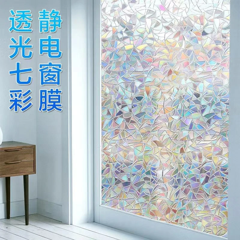 防防爆膜膜玻璃大风遮光贴纸防窥膜家用透光防晒米字贴贴膜