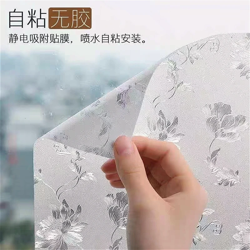 防晒卫生间膜玻璃窗户贴纸遮光隔热磨砂静电防窥贴膜透光不透明