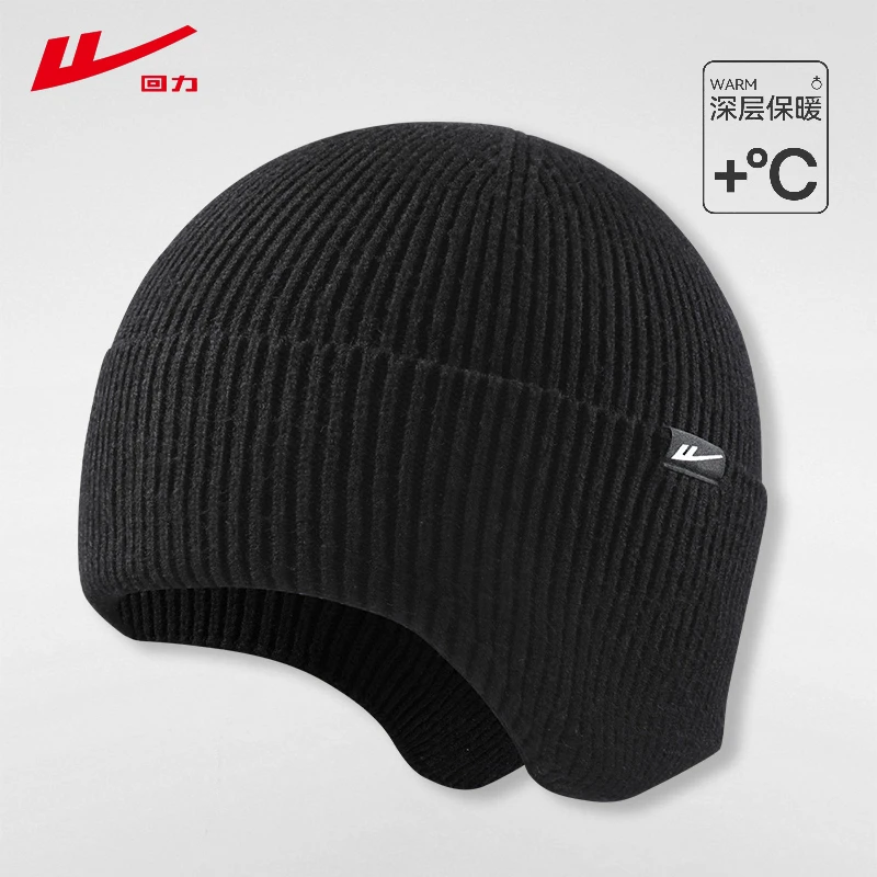 回力帽子冬季保暖防寒运动秋冬新款针织帽加厚骑行潮毛线帽83036