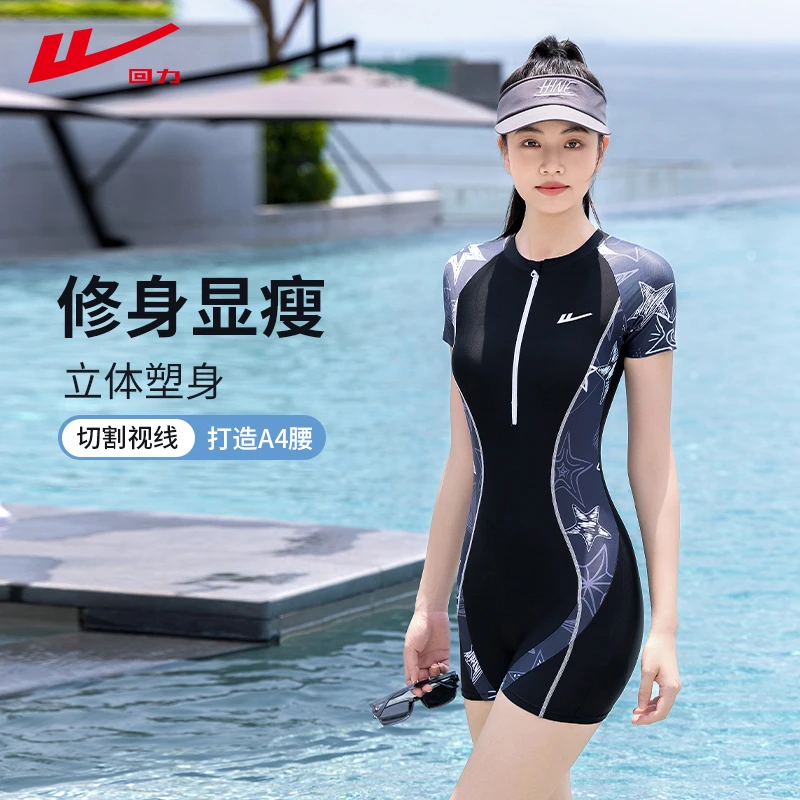 回力泳衣女女士保守显瘦连体游泳馆专用专业运动温泉泳装15008