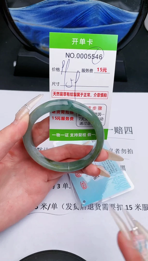 【闪购商品】翡翠手镯未镶嵌46天然缅甸A货