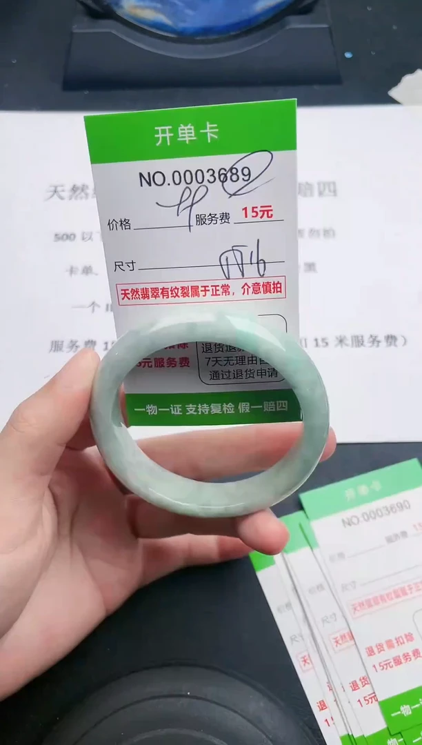 【闪购商品】翡翠手镯未镶嵌89天然缅甸A货