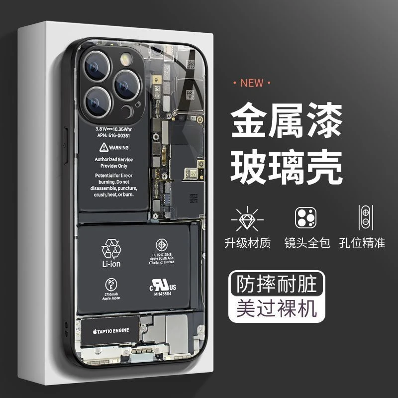 仿真电路板玻璃壳苹果15/13/12pro/11手机壳iPhone8p/7p硬6xrpmax