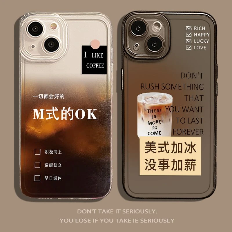 美式加冰苹果14Promax手机壳iPhone13Pro/12透明11/XR软壳XS咖啡8