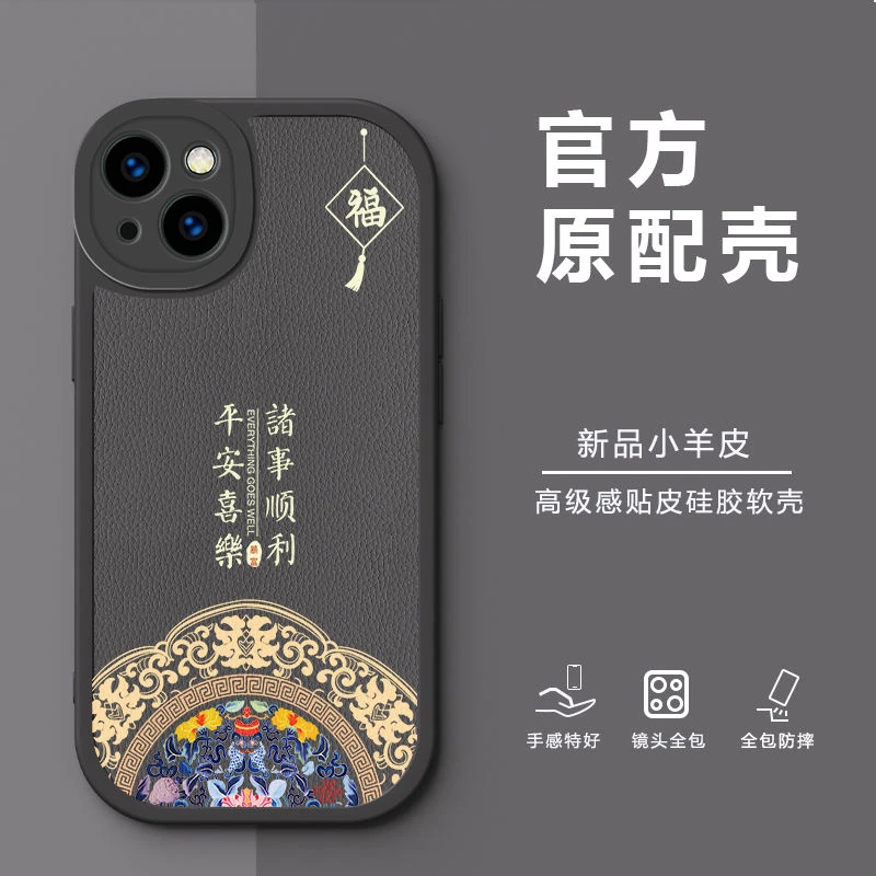 适用iPhone14/13/12/11ProMax/6/6s/7/8Plus手机壳XS新款XR保护套