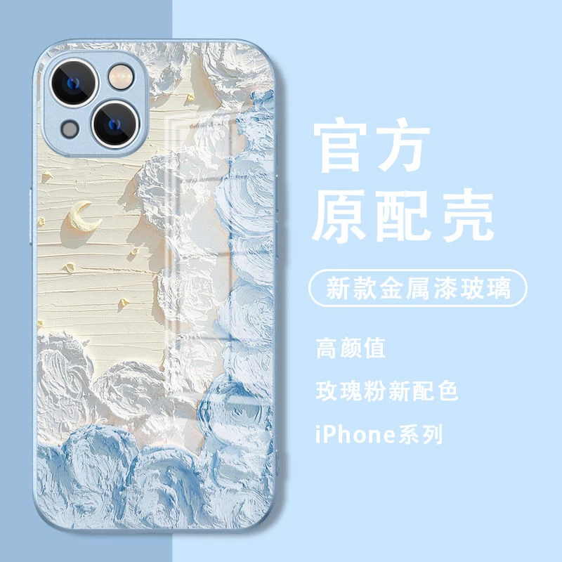 油画云朵苹果/华为/小米/OPPO/VIVO高级金属玻璃防摔手机壳简约