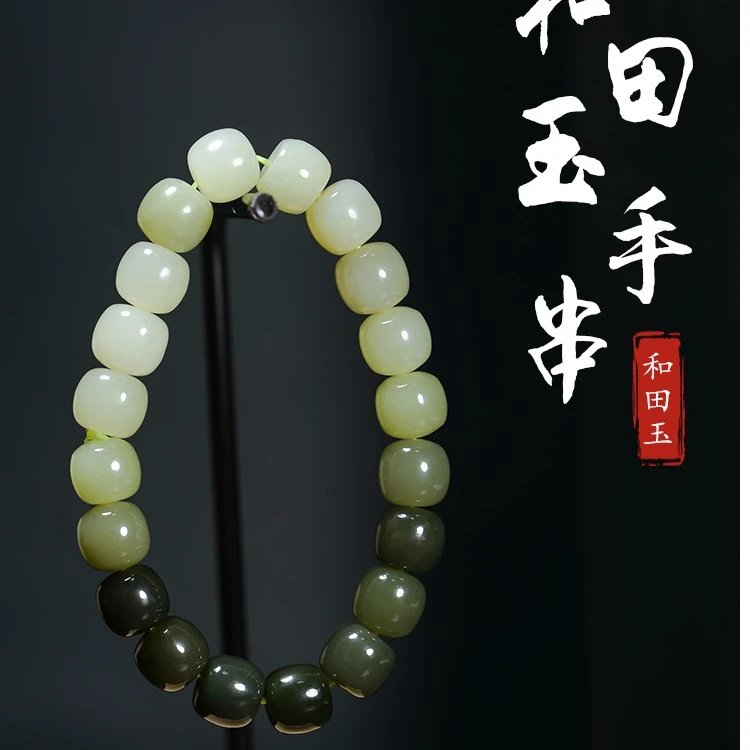 和田玉手串渐变老型珠青黄口手串玉手串女士简约黄口料渐变色时尚