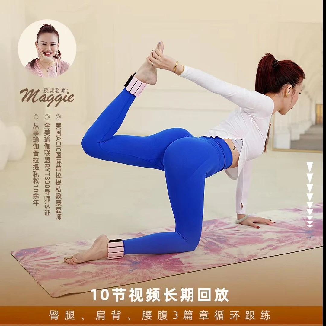 Maggie徒手+负重训练全集，从0开始到进阶