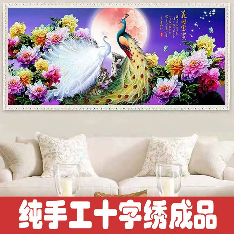 绣好的纯手工十字绣成品花开富贵孔雀牡丹图客厅装饰画不带框D025