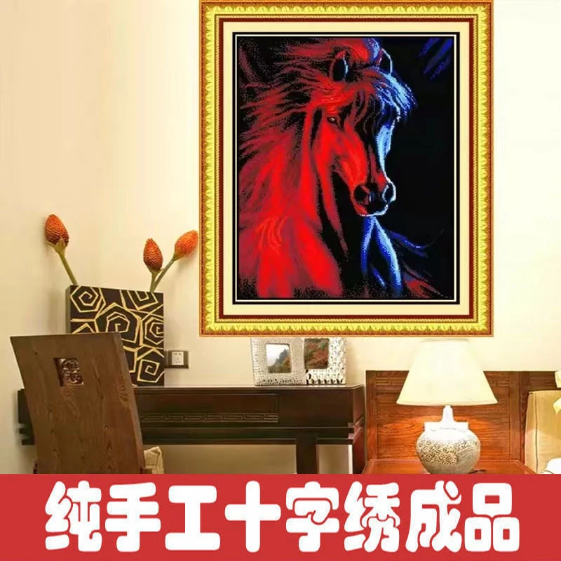绣好的纯手工十字绣成品冰与火红色马奔腾满绣玄关挂画不带框D004