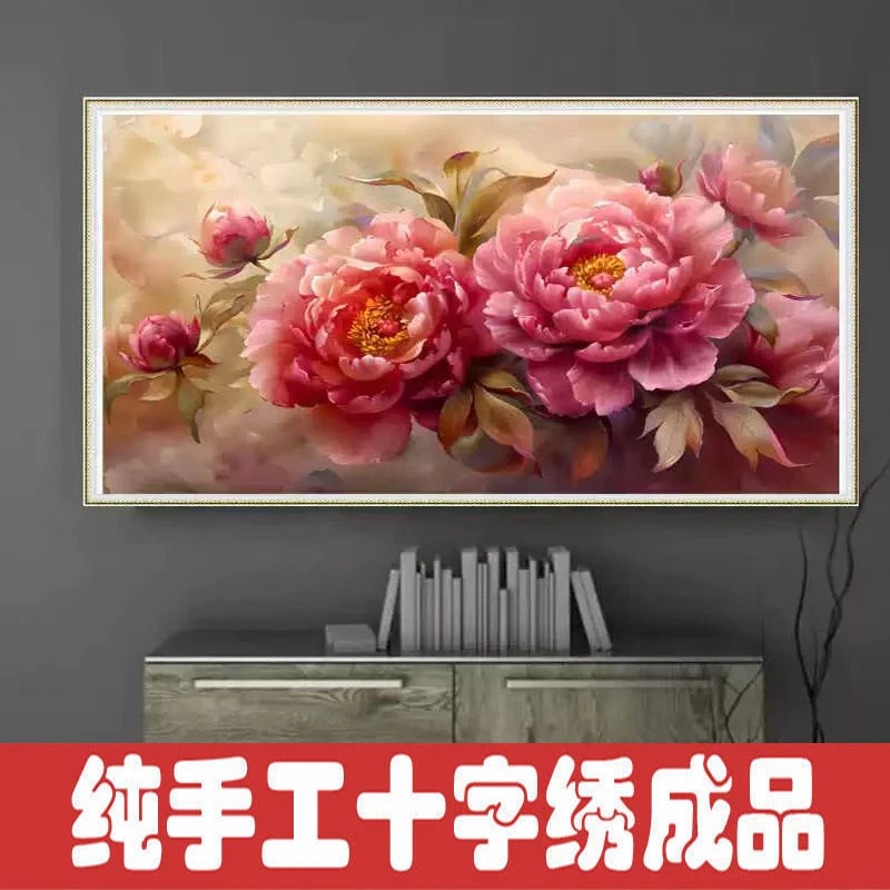 绣好的纯手工十字绣成品春色娇艳牡丹花卉客厅卧室挂画不带框H185