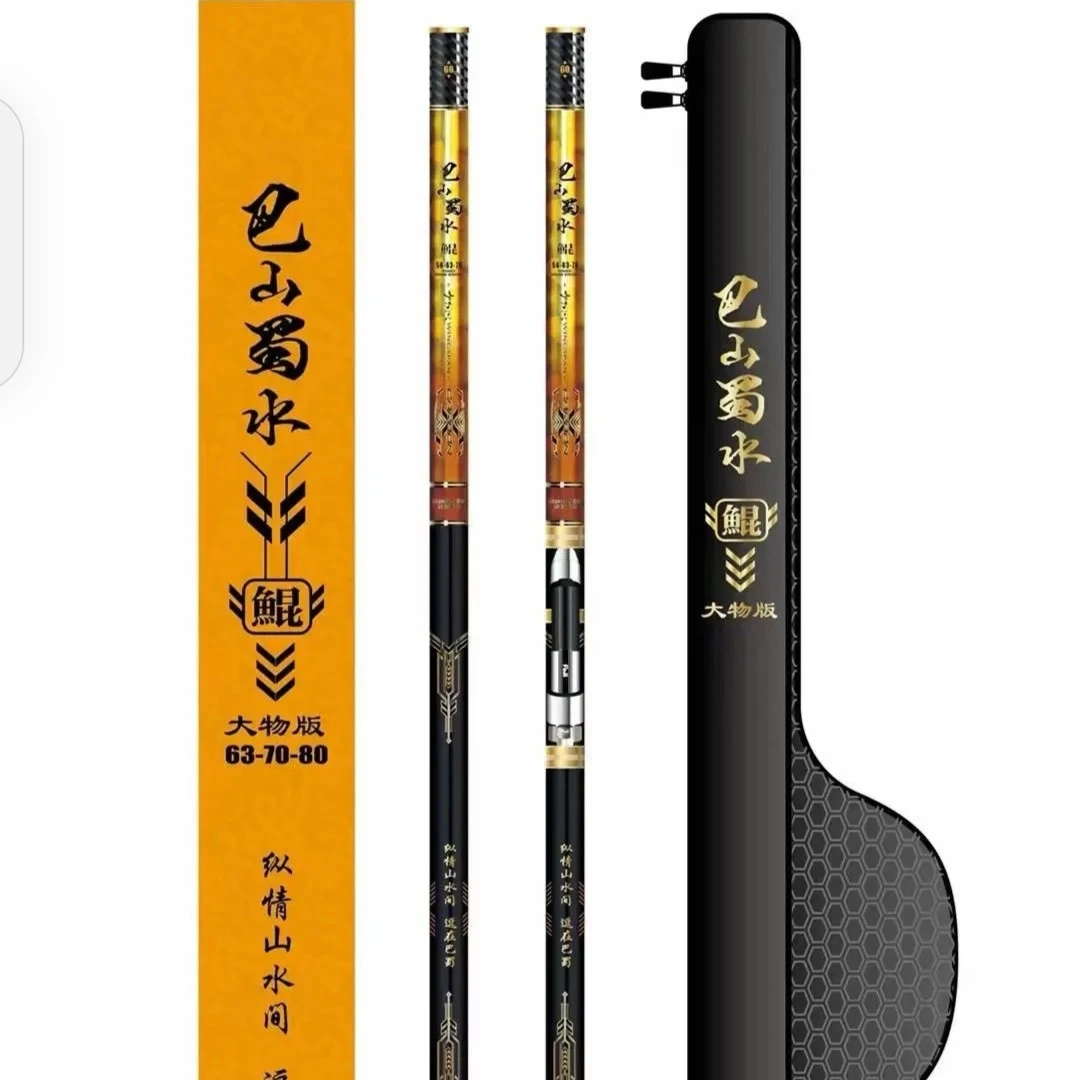 千代松千代松大物版鲲 谷麦用杆 巴山蜀水28偏19碳素伸缩长度工艺