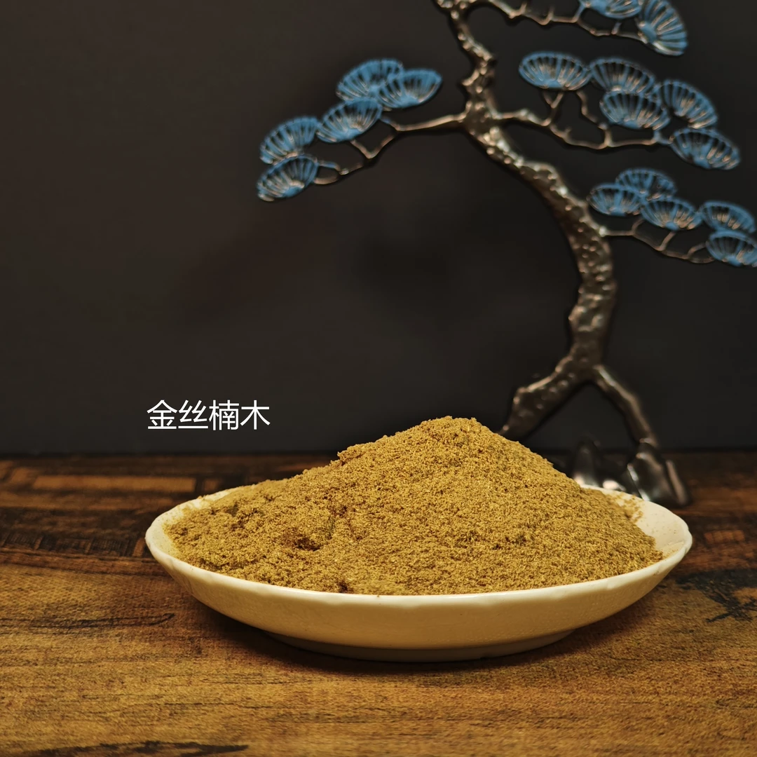 金丝楠木粉500克净化空气原木粉制香原材香粉枕头枕芯料纯天然