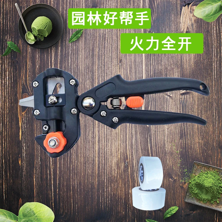 嫁接机果树嫁接到机器