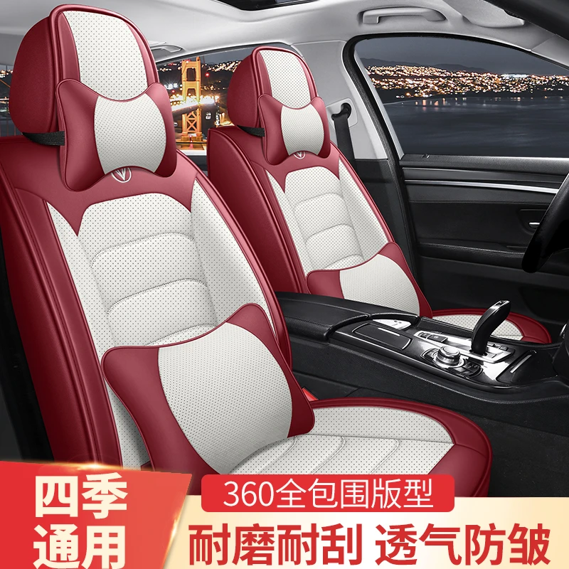 纳帕皮汽车座椅汽车坐垫全包围汽车座套耐磨耐用一车五座方便打理