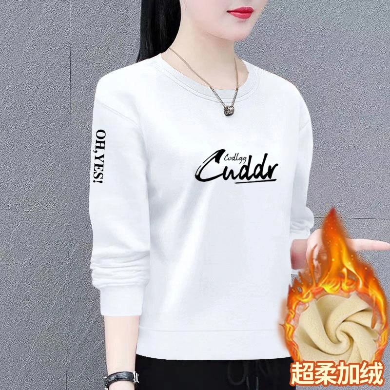 秋冬新款大码宽松显瘦圆领卫衣女韩版加绒加厚时尚洋气减龄上衣女