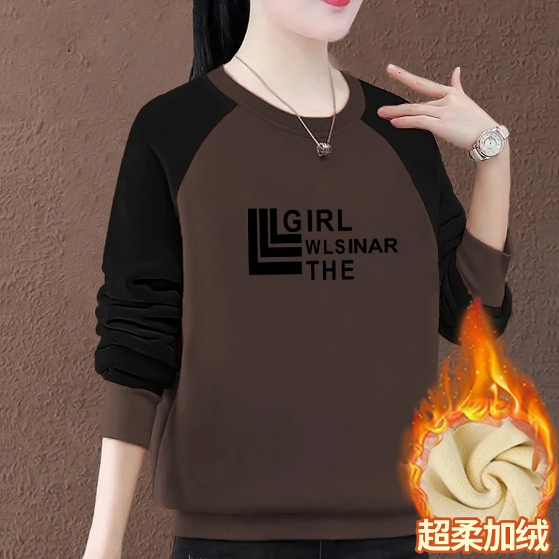 加绒加厚新款长袖保暖休闲卫衣女秋冬韩版时尚百搭减龄圆领上衣女