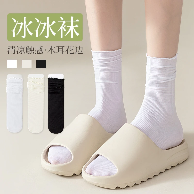 白色袜子女夏季薄款花边冰冰袜夏天堆堆袜女木耳边中筒袜潮月子袜