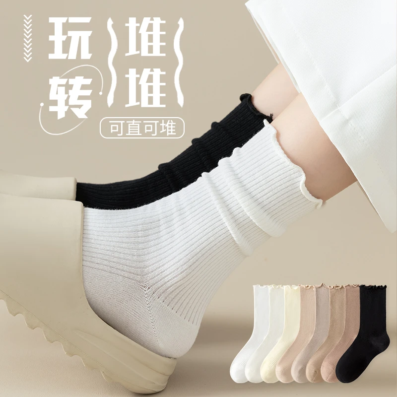 白色袜子女堆堆袜春秋款中筒袜无骨月子袜木耳花边夏季薄款长筒袜