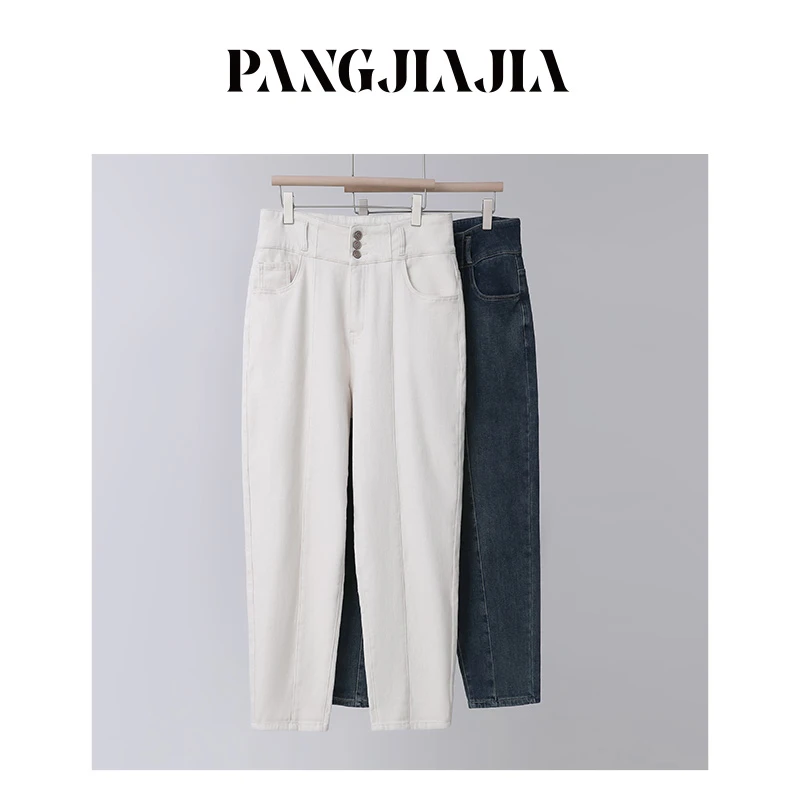 【胖佳佳】邮差裤 薄绒牛仔裤女冬季高腰显瘦百搭萝卜裤H623Z10175