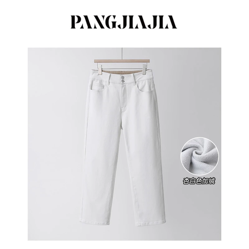 【胖佳佳】邮差裤 加绒牛仔裤冬季高腰显瘦宽松直筒裤H624Z20677