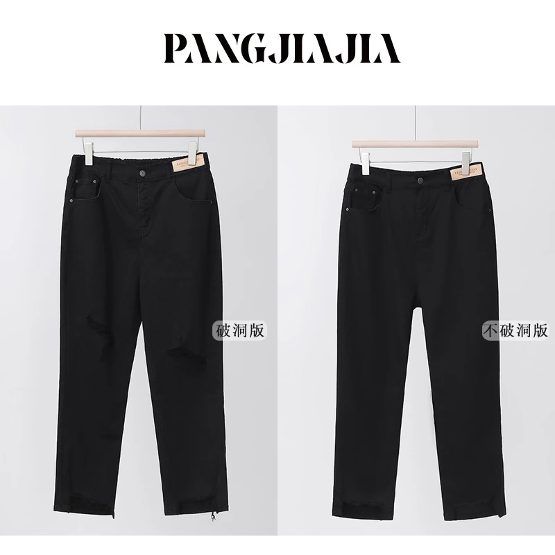【胖佳佳】瘦腿裤 牛仔裤高腰显瘦直筒长裤H624Z11922/H624Z12404