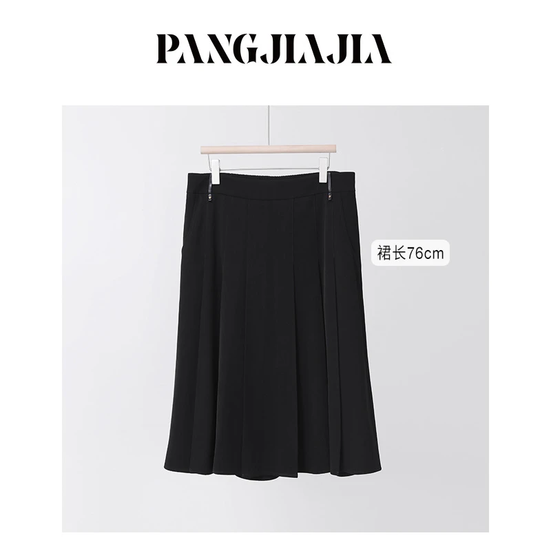【胖佳佳】经典重现 长款半身裙遮肉显瘦西装百褶裙H624G12135
