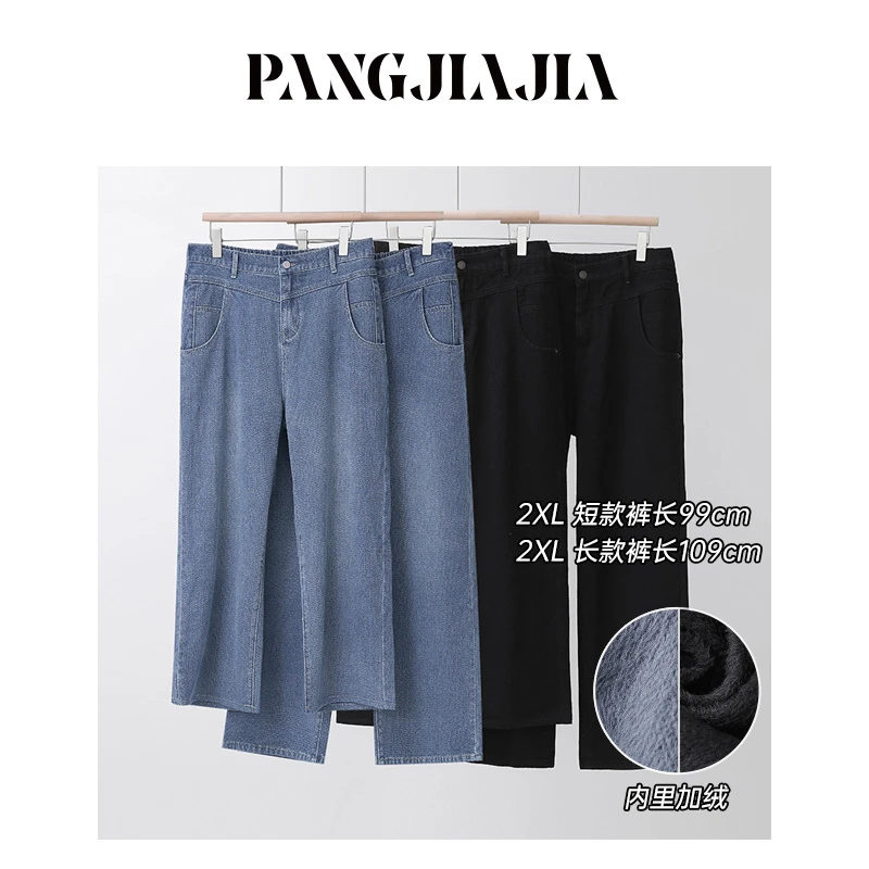 【胖佳佳】现货~百变腿精 显瘦肌理感牛仔裤HV354099/H624Z04449