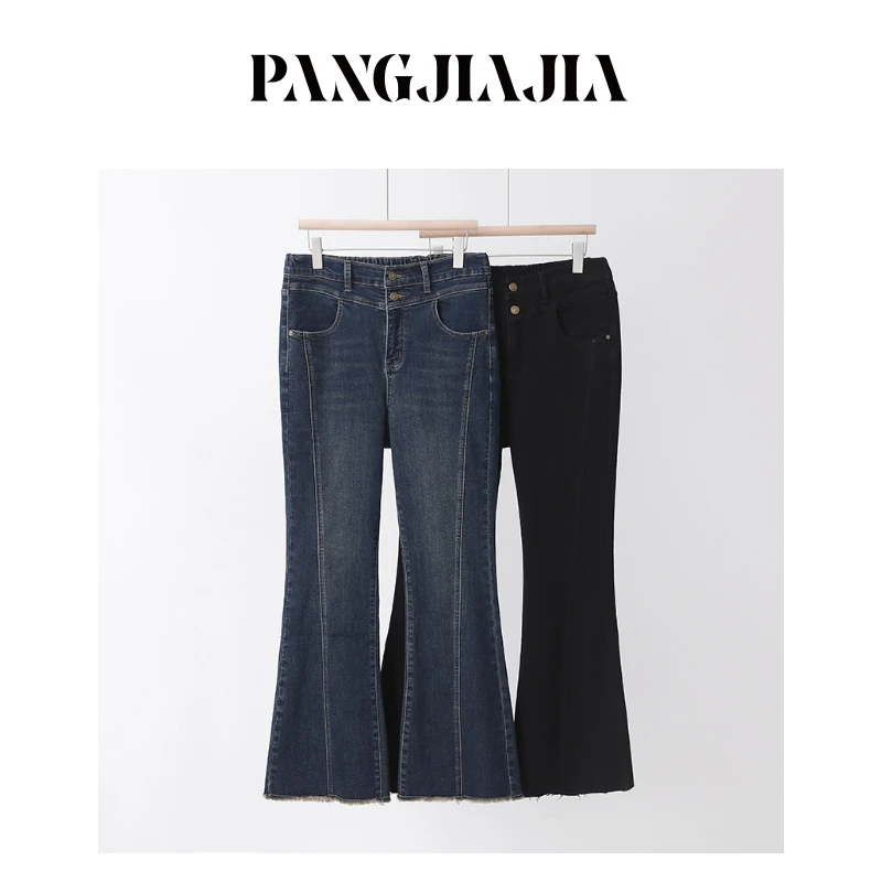 【胖佳佳】流苏瘦腿精 磨毛微喇牛仔裤高腰显瘦长裤女H624Z19031