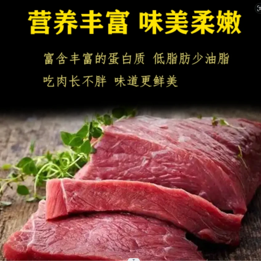 九鸵整切顺丰冷链散养保鲜精修生肉鸵鸟排肉熟到手免腌制鲜香