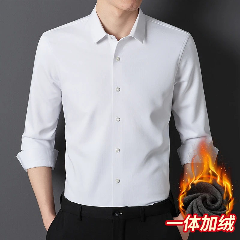 高端一体绒保暖衬衫男士商务休闲弹力加绒加厚衬衣纯色免烫长袖男