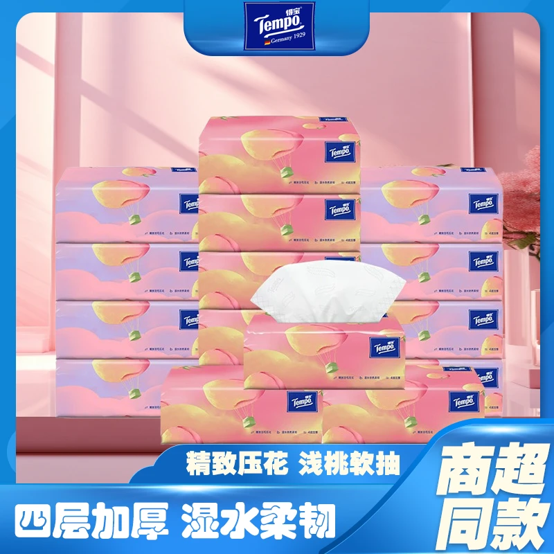 Tempo/得宝抽取式软抽浅桃味保湿抽纸一次性超家用面巾纸透气两用