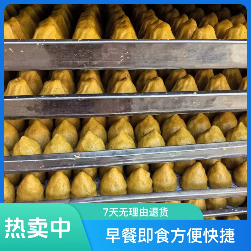 粗粮杂粮搅豆面窝头玉米面手工制作早餐即食