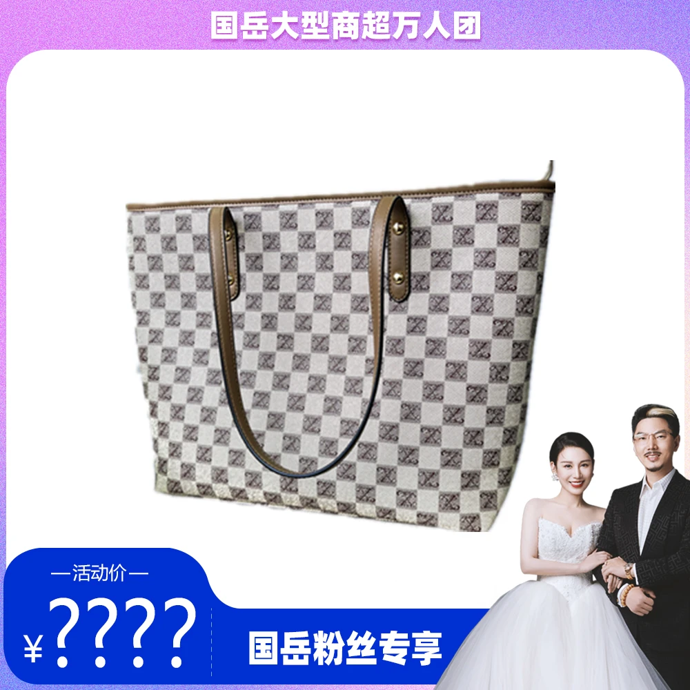 【国岳大型商超万人团】新款高颜值轻奢米白色托特包时尚