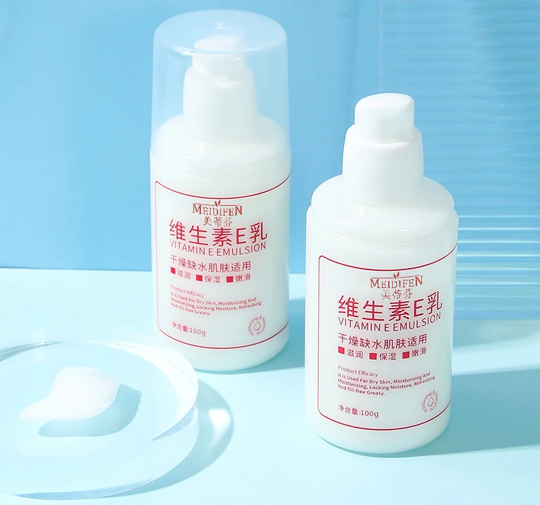 【数量有限，3瓶5瓶的囤】美蒂芬维生素E乳 秋冬季必备